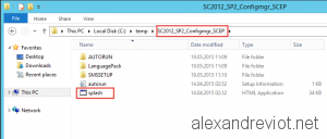 SCCM 2012 SP2 Splash